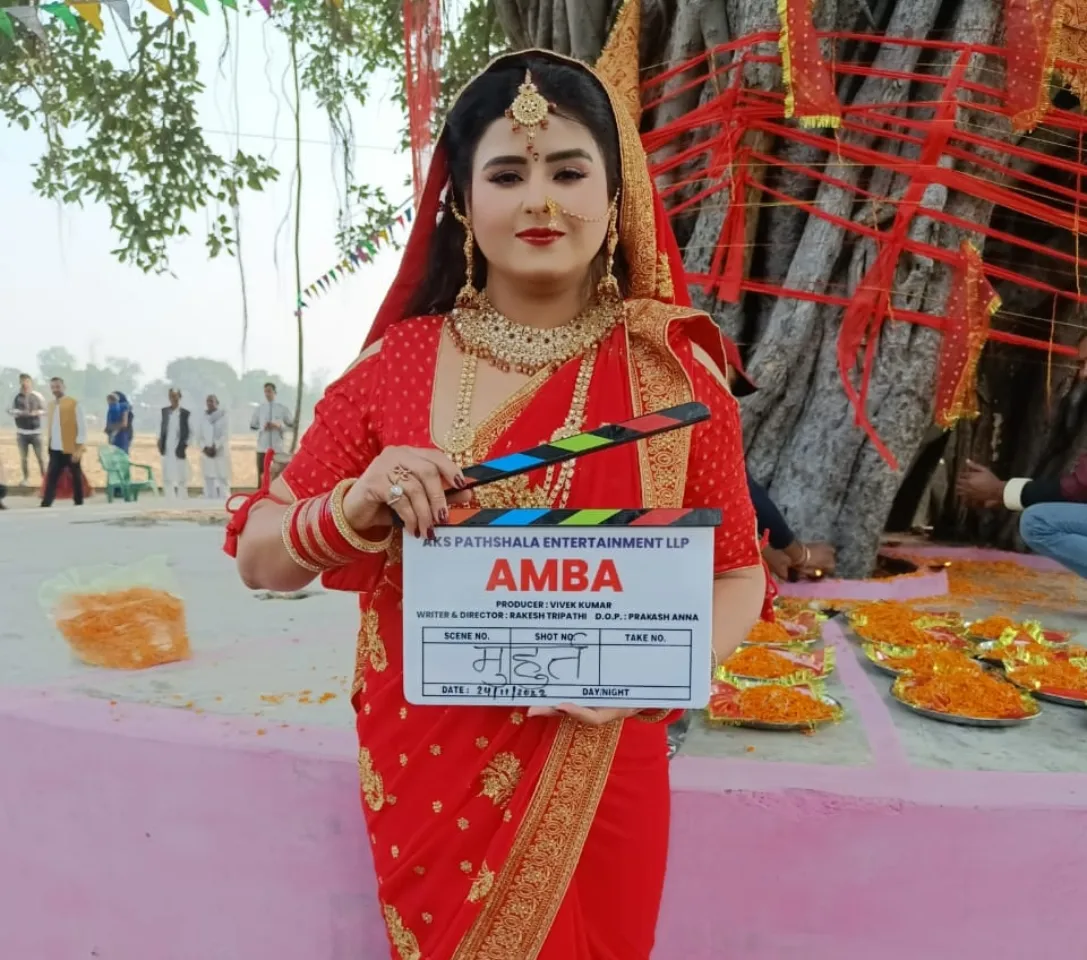 Amba first look