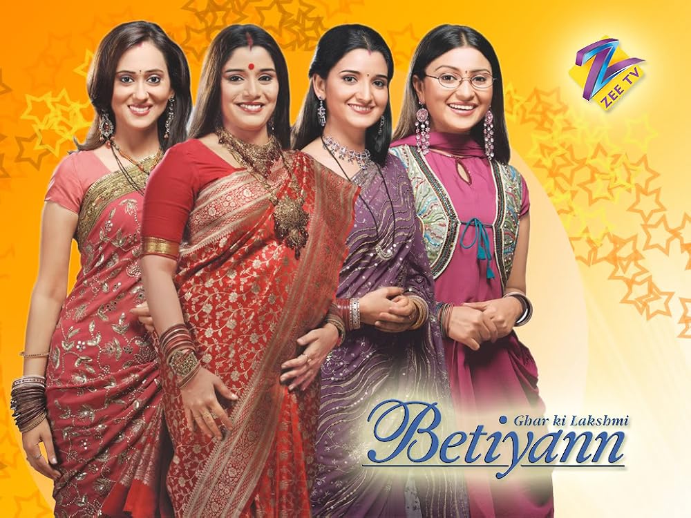 Ghar Ki Lakshmi Betiyann — official show artwork