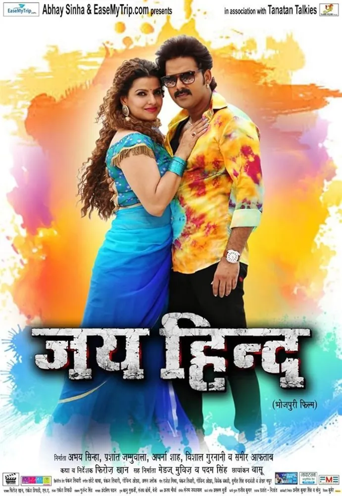 Jai Hind (2019) — poster